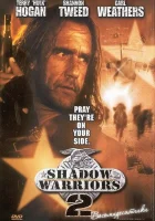  Нападение на Остров Дьявола 2: Гора Смерти смотреть онлайн (1998) 