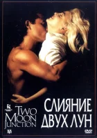  Слияние двух лун смотреть онлайн (1988) 