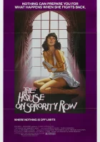  На греческой улице.. смотреть онлайн (1982) 