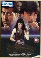  Воин смотреть онлайн (1991) 