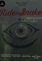  Оседлать змею смотреть онлайн (2025) 