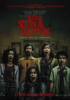  О добре и зле смотреть онлайн (2025) 