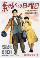  Великолепное воскресенье смотреть онлайн (1947) 