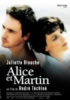  Алиса и Мартен смотреть онлайн (1998) 