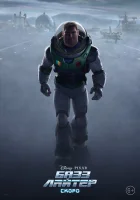  Базз Лайтер смотреть онлайн (2022) 