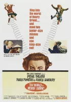  Мир Генри Ориента смотреть онлайн (1964) 