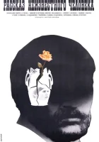  Рассказ неизвестного человека смотреть онлайн (1981) 