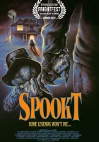  Испуг смотреть онлайн (2023) 