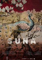  Суна смотреть онлайн (2022) 