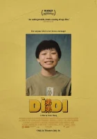  Младший брат смотреть онлайн (2024) 