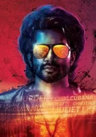  Раскрыть тайну за 47 дней смотреть онлайн (2020) 