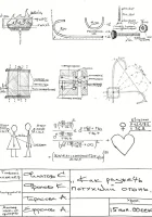  Как разжечь потухший огонь смотреть онлайн (2021) 