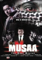  Муса: особо опасен смотреть онлайн (2010) 