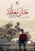  Висячие сады смотреть онлайн (2022) 