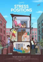  Неудобные позы смотреть онлайн (2024) 