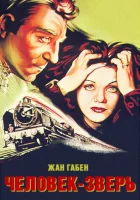  Человек-зверь смотреть онлайн (1938) 