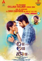  Будущая невеста смотреть онлайн (2018) 