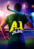  А1 Экспресс смотреть онлайн (2021) 