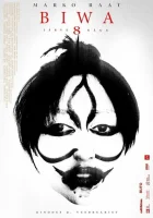  Восемь видов на озеро Бива смотреть онлайн (2024) 