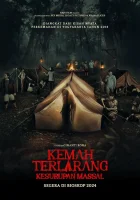  Коллективный транс смотреть онлайн (2024) 