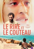  Я отдыхаю только во время бури смотреть онлайн (2025) 