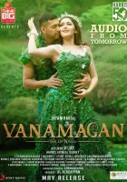  Дитя джунглей смотреть онлайн (2017) 