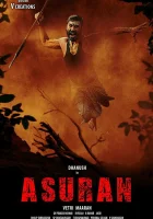  Демон смотреть онлайн (2019) 