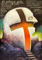  На серебряной планете смотреть онлайн (1987) 