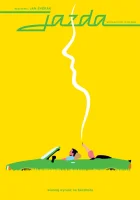  Поездка смотреть онлайн (1994) 