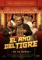  Год тигра смотреть онлайн (2023) 