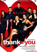  Благодарю тебя смотреть онлайн (2011) 