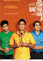  Ведь сердце все еще дитя смотреть онлайн (2011) 