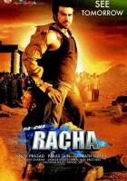  Пари на любовь смотреть онлайн (2012) 